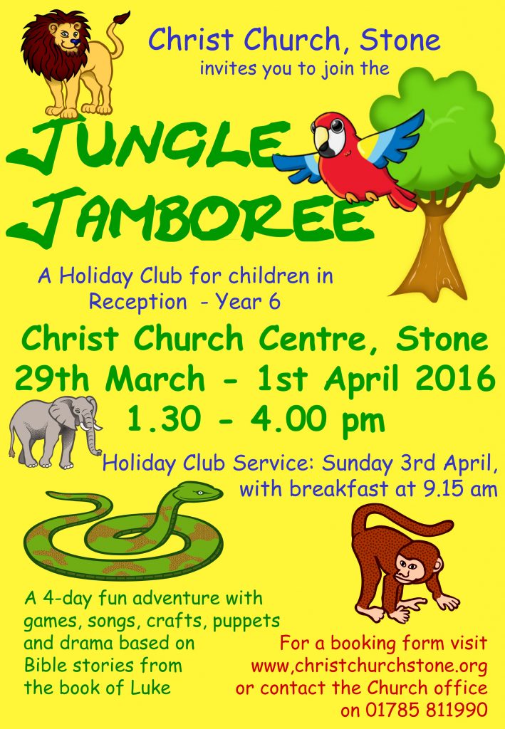 Jungle-Jamboree-poster-yellow